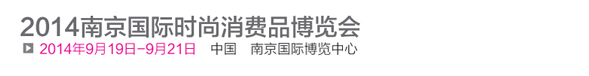 2014ϾʱƷ