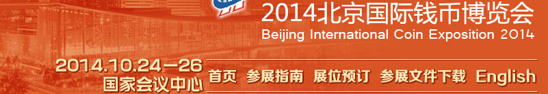 2014ǮҲ