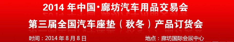 2014йȷƷ׻<br>ȫ棨ﶬƷ