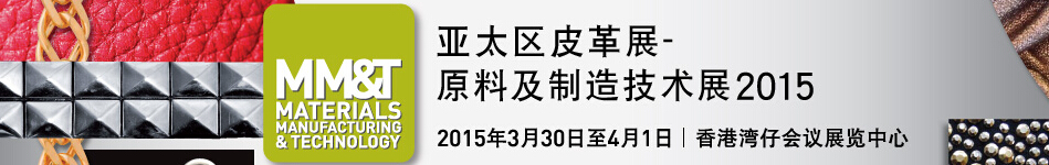 2015̫Ƥ--ԭϼ켼չ