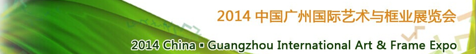 2014йݹҵչ