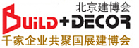 2015第二十二届中国(北京)建筑石材产品及设备展览会