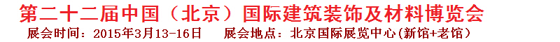 2015ڶʮйʽװμϲ