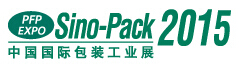 2015第二十二届中国国际包装工业展览会