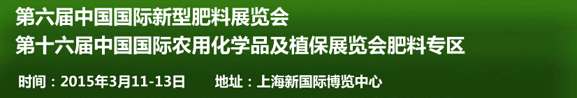 2015йͷչ<br>ʮйũûѧƷֲչ