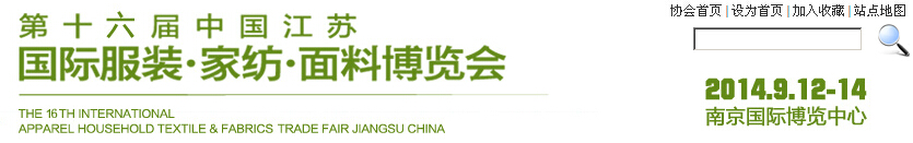 2014ʮ콭չʷװҷġϲ