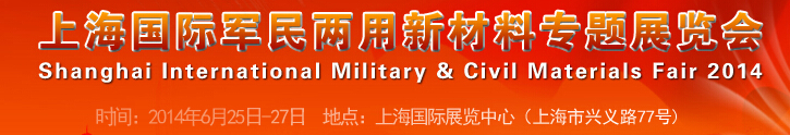 2014Ϻʾ²רչ