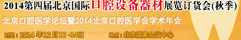 2014Ľ챱ʿǻ豸չᣨ＾