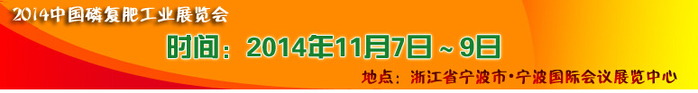 2014й׷ʹҵ