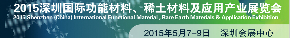 2015ڹʹܲϡϡϼӦòҵչ