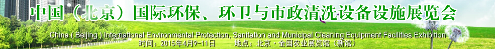2015йʻϴ豸ʩչ