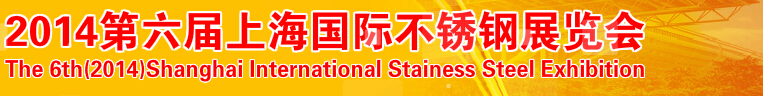 2014Ϻʲչ