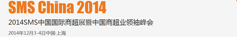 2014SMSй̳չй̳ҵ
