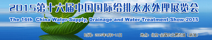 2016ʮйʸˮˮչ