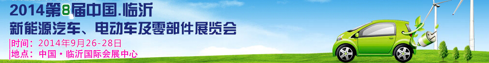 20148йʣԴ綯㲿չ
