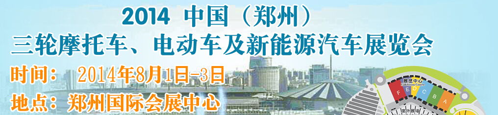 2014ڶ֣Ħг 綯չ