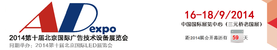 2014ʮ챱ʹ漼豸չ
