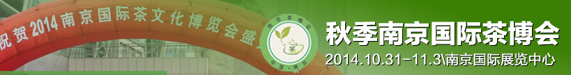 2014ϾʲĻ