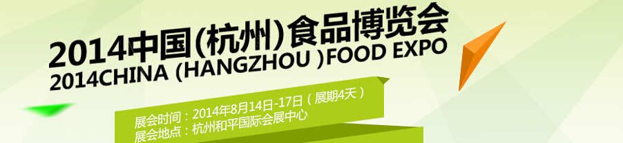 2014йݣʳƷ
