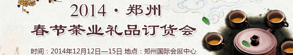 2014֣ݴڲҵƷ