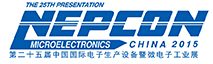 2015第二十五届中国国际电子生产设备暨微电子工业展
