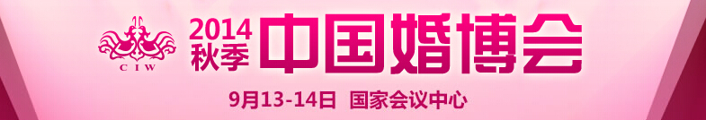2014＾йʻ鲩