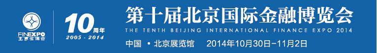 2014ʮ챱ʽڲ