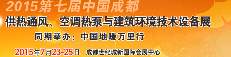 2015߽йɶͨ硢յȱ뽨豸չ