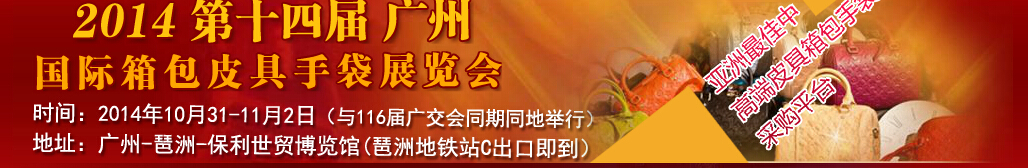 201414ݹƤִչ