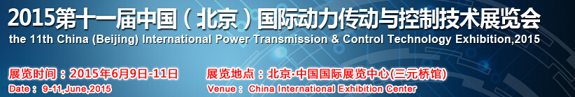 2015ʮһйʶƼչ