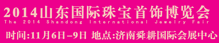 2014ɽ鱦β