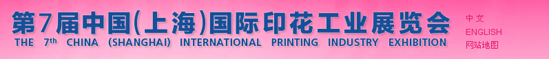 TPF2015߽йϺӡҵչ