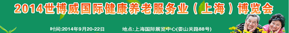 2014ʽϷҵϺ