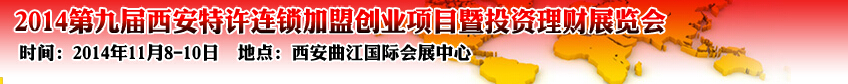 2014ھŽй()˴ҵĿͶչ