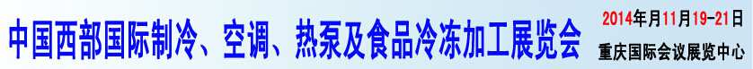 2014й䡢յȱüʳƷ䶳ӹչ