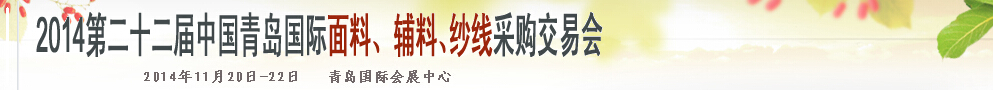 2014ڶʮйൺ渨ϡɴ߲ɹ׻