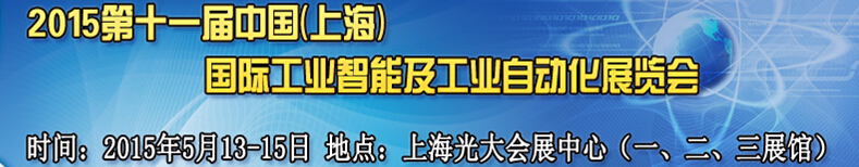 2015ʮһйϺʹҵܼԶչ
