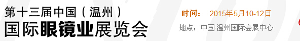2015ʮйݣ۾ҵչ