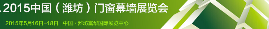 2015ʮйΫŴĻǽչ