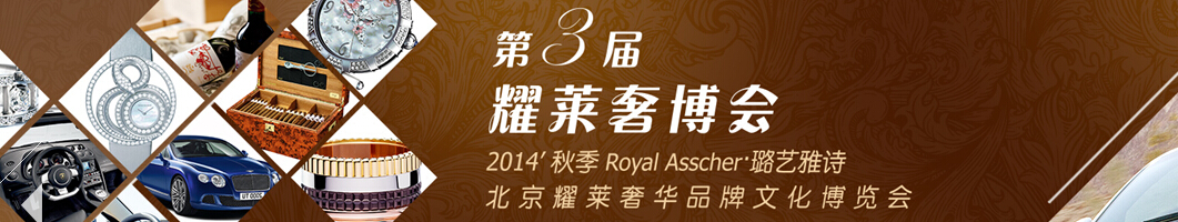 20143＾ҫݻƷĻ