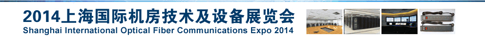 2014Ϻʻ豸չ