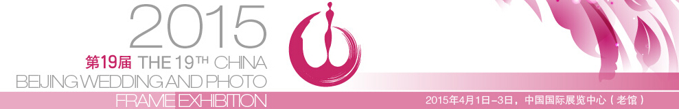 2015ʮŽйʻɴӰĲ