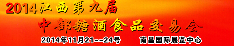 2014ھŽвǾƽ׻
