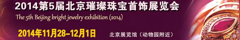 2014챱鱦չ