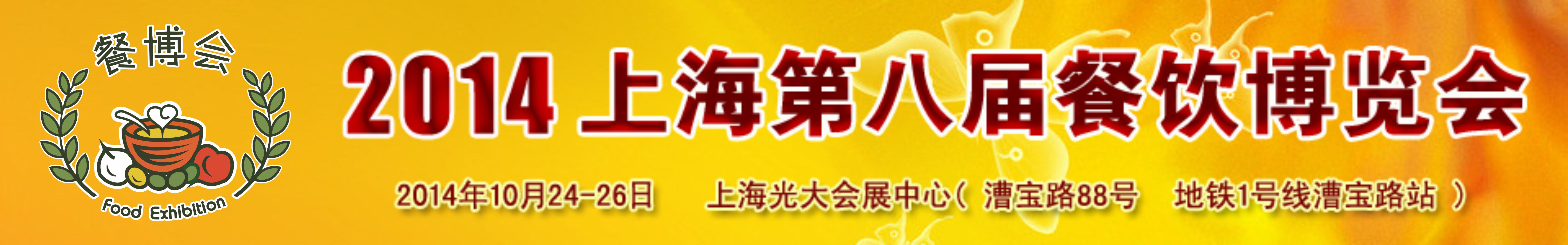 2014Ϻڰ˽