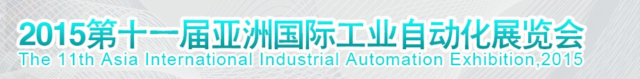 2015ʮһ޹ʹҵԶչ