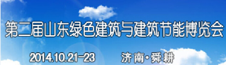 2014ڶɽʡɫ뽨 ¼Ʒ