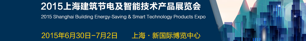 2015Ϻڵ缰ܼƷչ