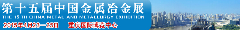 2015ʮйұչ