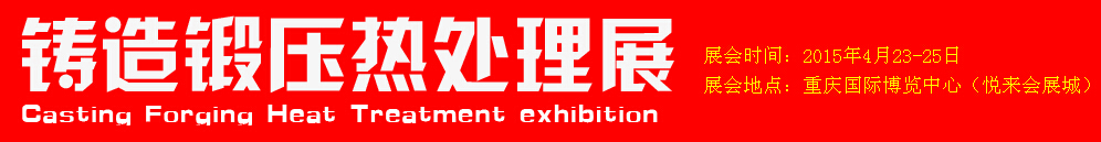 2015ʮйʶѹȴչ